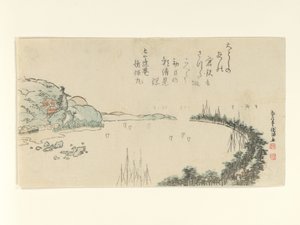  da Kubo Shunman
