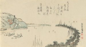 Scena del porto vicino a Kamakura