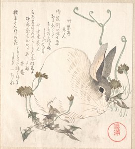  da Kubo Shunman