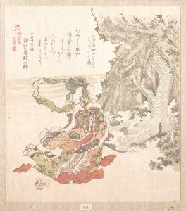  da Kubo Shunman
