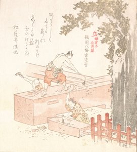 Storia di Kamakura: Costruzione del Santuario Tsurugaoka Hachiman da Kubo Shunman