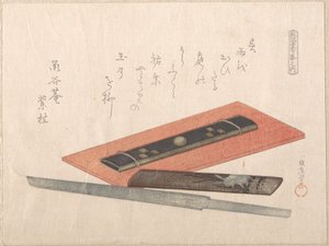  da Kubo Shunman