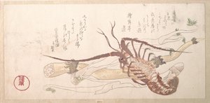  da Kubo Shunman