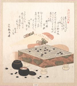  da Kubo Shunman