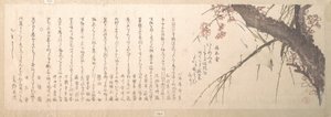  da Kubo Shunman