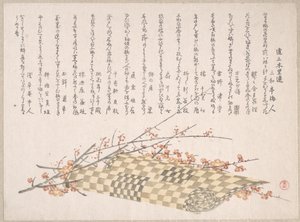  da Kubo Shunman