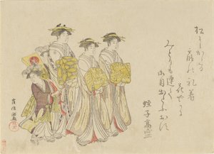 Processione di una cortigiana con i suoi quattro accompagnatori, 1789 da Kubo Shunman