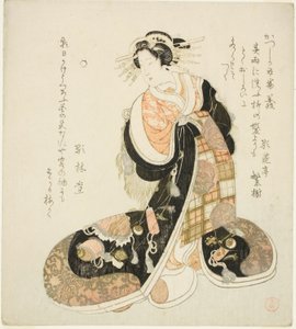 Giustizia (Gi), dalla serie "Cinque disegni per il Circolo di Poesia di Katsushika (Katsushika goban)"