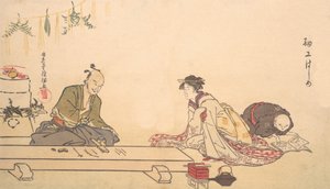 Saiko Hajime da Kubo Shunman
