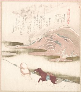  da Kubo Shunman