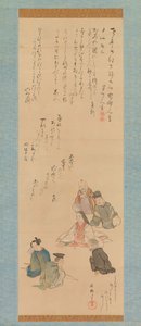 I sei immortali poetici, ca. 1810 da Kubo Shunman