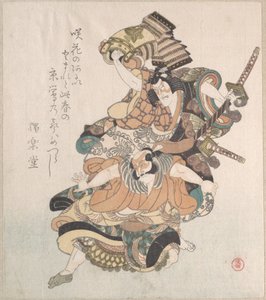  da Kubo Shunman