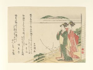  da Kubo Shunman