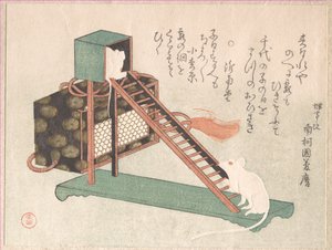  da Kubo Shunman