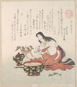  da Kubo Shunman