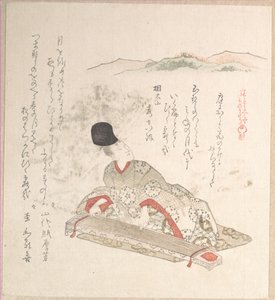  da Kubo Shunman