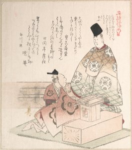 da Kubo Shunman