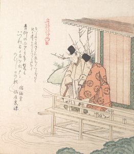 Giovane nobile e il suo attendente, XIX secolo da Kubo Shunman