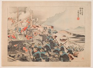 Caduta della posizione di artiglieria a Isuzan da Kubota Beisen