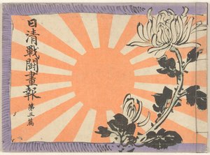 Rivista illustrata sulla guerra sino-giapponese - parte 3 da Kubota Beisen