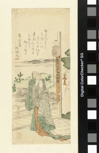 Dama di corte con orologio da Kubota Shunman