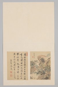 Pagina di album da Lan Tao