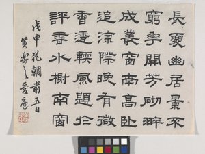 Bambù viola e fiore da Lezhi Huang