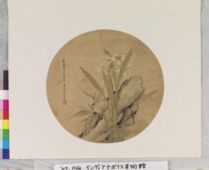 Narciso e Roccia, data sconosciuta da Liang Yuwei
