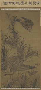 Falco che insegue uccelli acquatici, Dinastia Ming, fine XV-inizio XVI secolo
