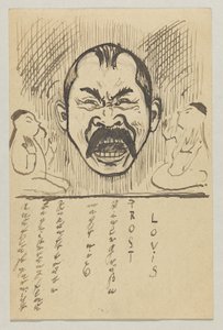Lovis Corinth a Carl Strathmann: Cartolina, timbro postale 29 ottobre 1899 da Lovis Corinth