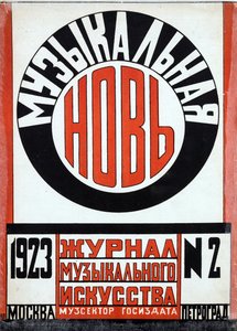 Copertina per la rivista "Muzykalnaya nov" da Lyubov Sergeevna Popova