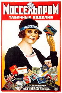 Poster pubblicitario dei prodotti di tabacco di Mosselprom, raffigurante la star del film 