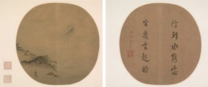 Studioso reclinato e osservando le nuvole in aumento; Poesia di Wang Wei