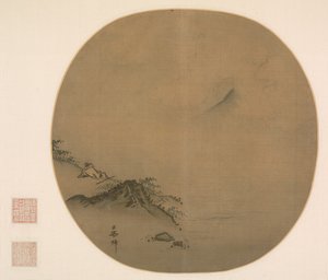 Studioso reclinato e osservando le nuvole in aumento, Poesia di Wang Wei da Ma Lin