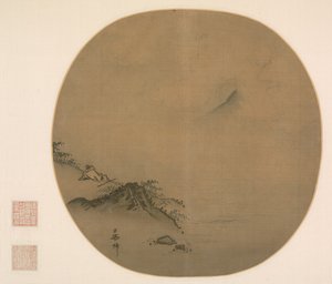 Studioso Disteso e Osservando le Nuvole che Si Alzano, Poesia di Wang Wei