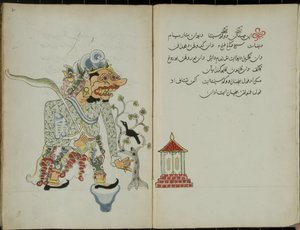 Wukon Jawa, MS 41 p.2, immagine 1, 1830 da Malay Malay