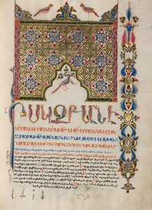 Pagina di incipit decorata