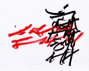 Nero e rosso, 2023 (pastelli su carta) da Marco Campedelli