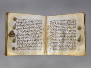 Manoscritto del Corano in scrittura maghrebina, fine di Rabi