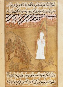 Islam: Rappresentazione del profeta Maometto (570-632) (volto coperto) sul Monte Hira che riceve una visione. Miniatura tratta da 