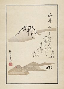  da Matsumoto Hoji