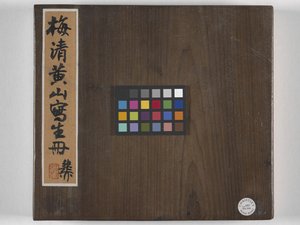 12 vedute di Huangshan