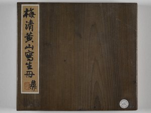 12 vedute di Huangshan