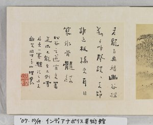 12 vedute di Huangshan