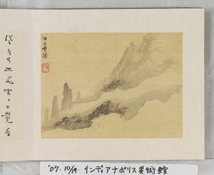 12 vedute di Huangshan da Mei Qing