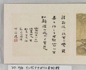 12 vedute di Huangshan
