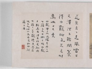 12 vedute di Huangshan da Mei Qing