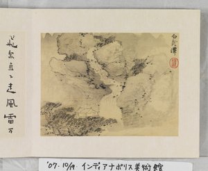 12 Vedute Di Huangshan da Mei Qing