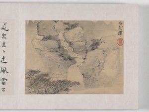 12 Vedute Di Huangshan da Mei Qing