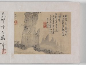 12 vedute di Huangshan da Mei Qing